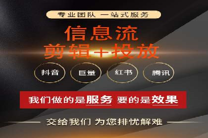 百度竞价托管全流程解析，提升广告效果的关键步骤